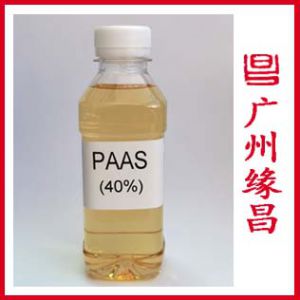 PAAS聚丙烯酸钠