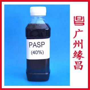 PASP 聚天冬氨酸（钠）