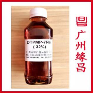 DTPMP.7Na二乙烯三胺五甲叉膦酸七钠