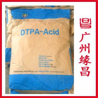 二乙烯三胺五乙酸(DTPA)